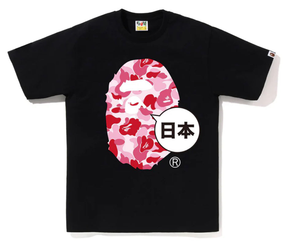 BAPE JAPAN BIG APE HEAD CITY