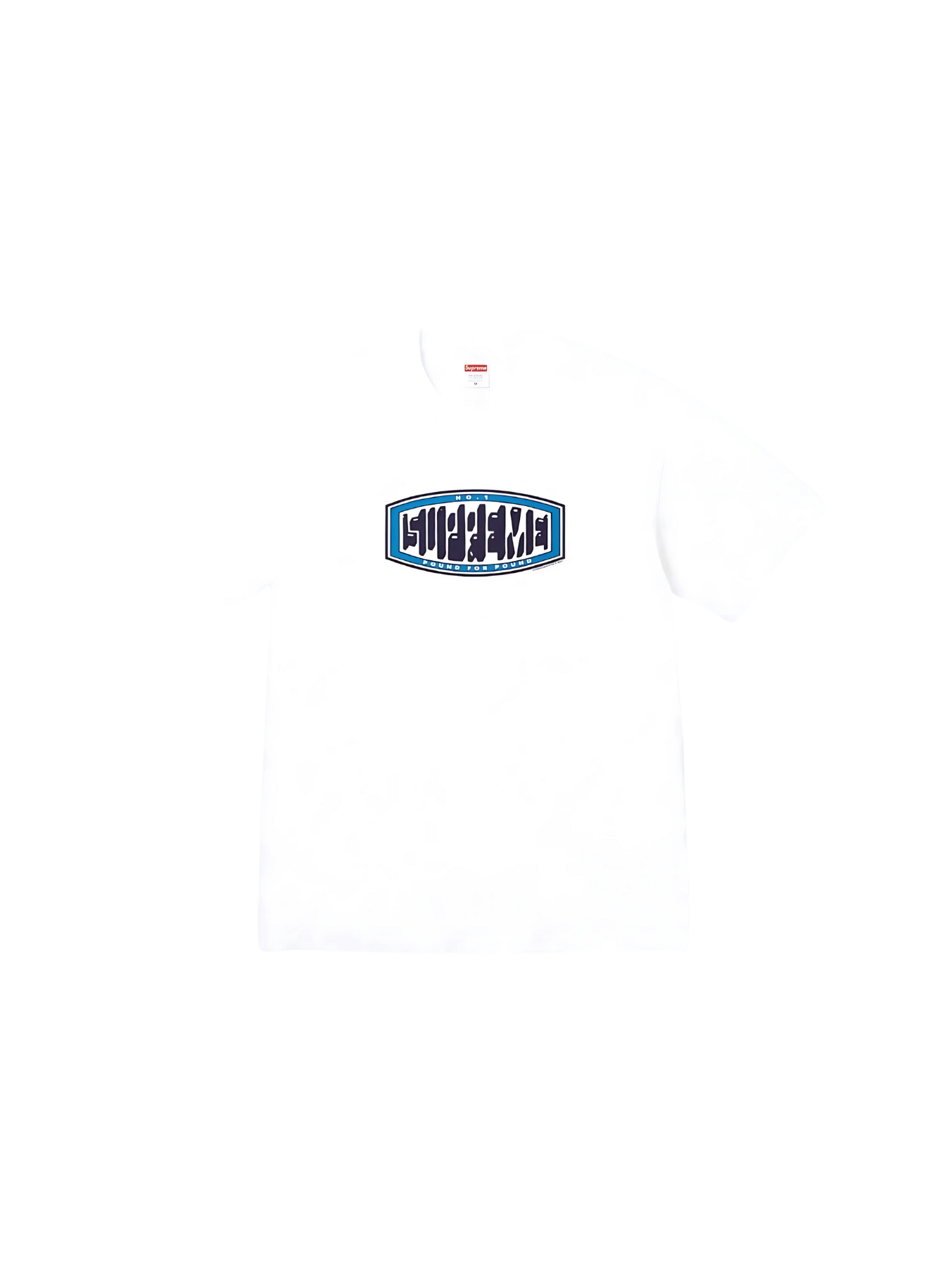 SUPREME POUND T - SHIRT